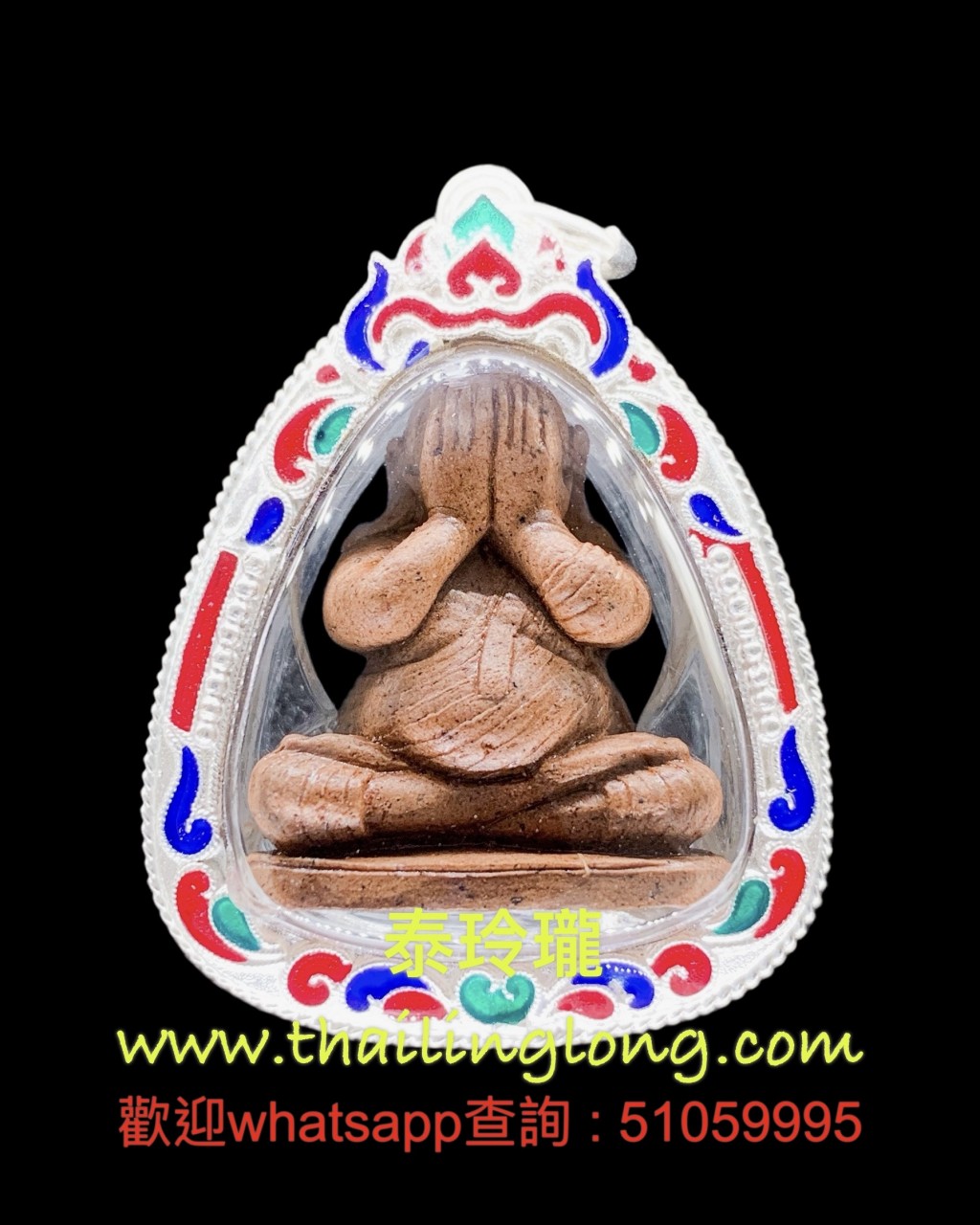 SOLD~0406 屈打意-- 龍婆川 2543 必打 小立尊 (人緣經粉版) [已售]