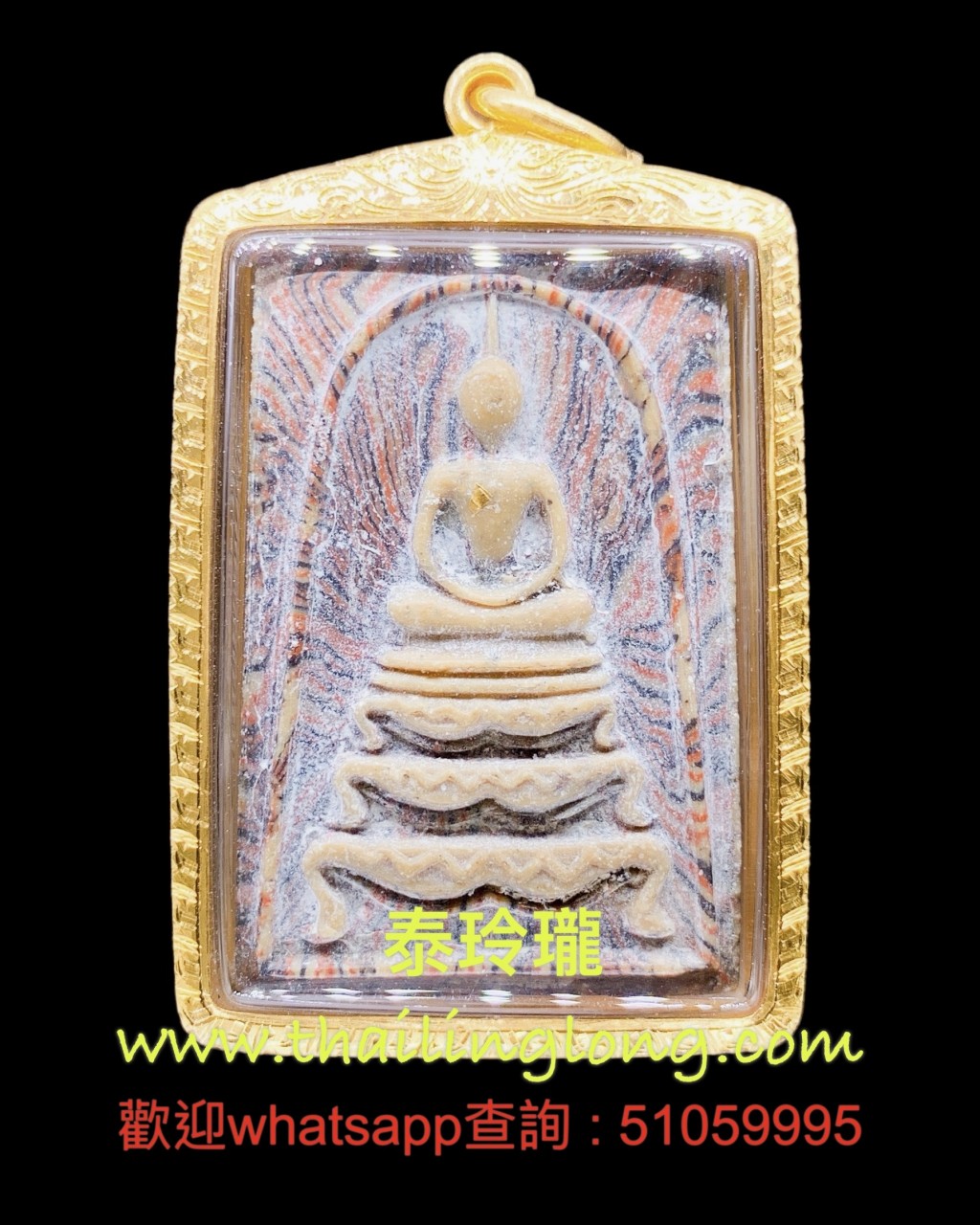 Sold_0312 屈鐵貫燙-- 龍婆pae 2515 崇笛坐獅子腳法座 (彩泥經粉) <比賽第一名> [已售]