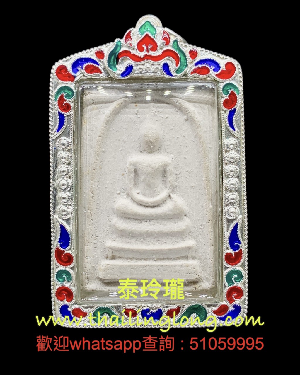 Sold~0031 屈貼時連-- 周冠羅 2513 崇笛 後老虎 (經粉版) [已售]