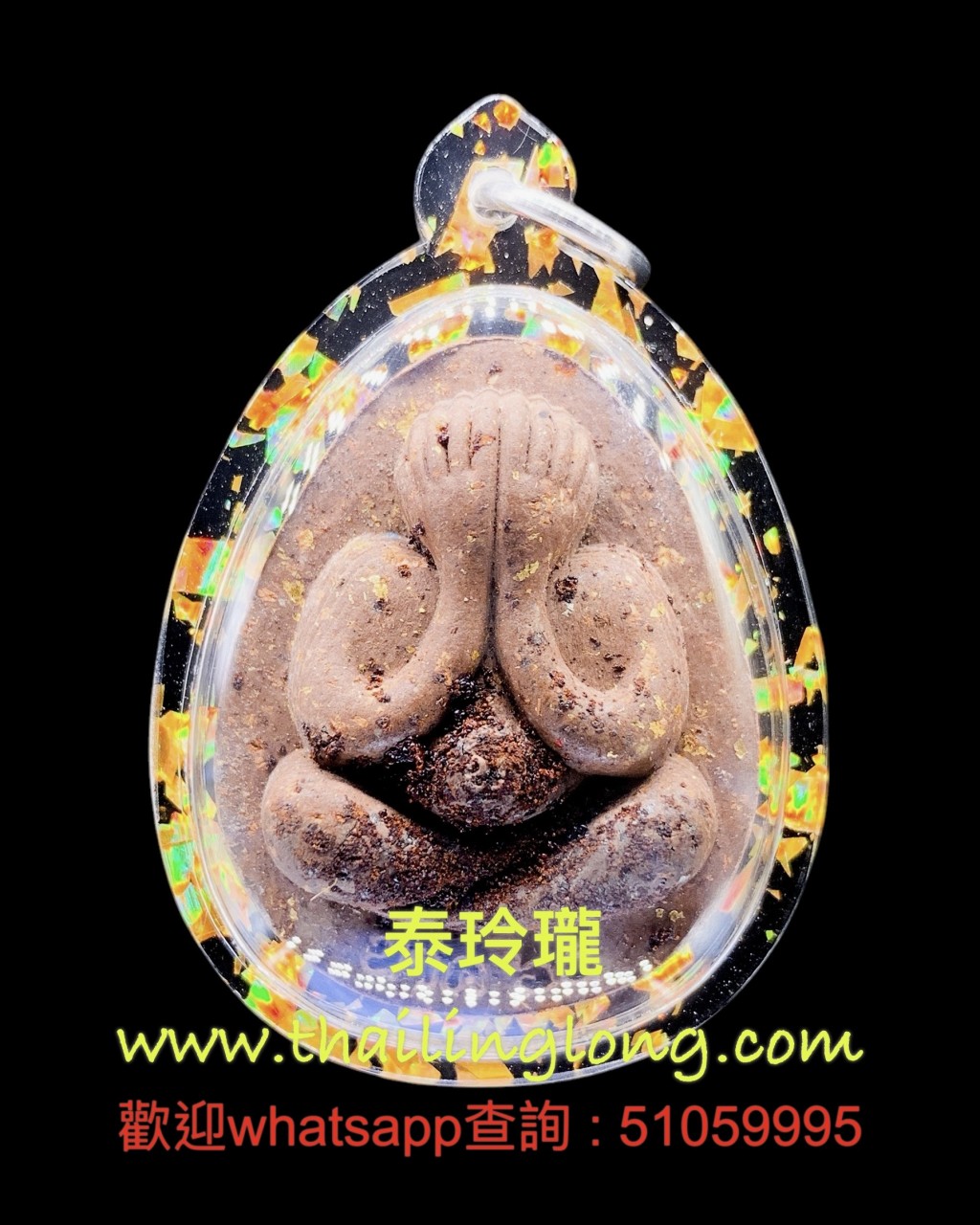 B06 屈威頓-- 龍婆匹 2565 必打 (後自身符片/中模) 經粉版 (全期限量1333尊)