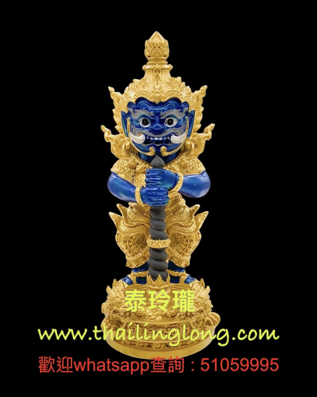 AH06 屈威頓-- 龍婆匹 2565 鬼王 (植物膠上彩金漆) [供奉型]