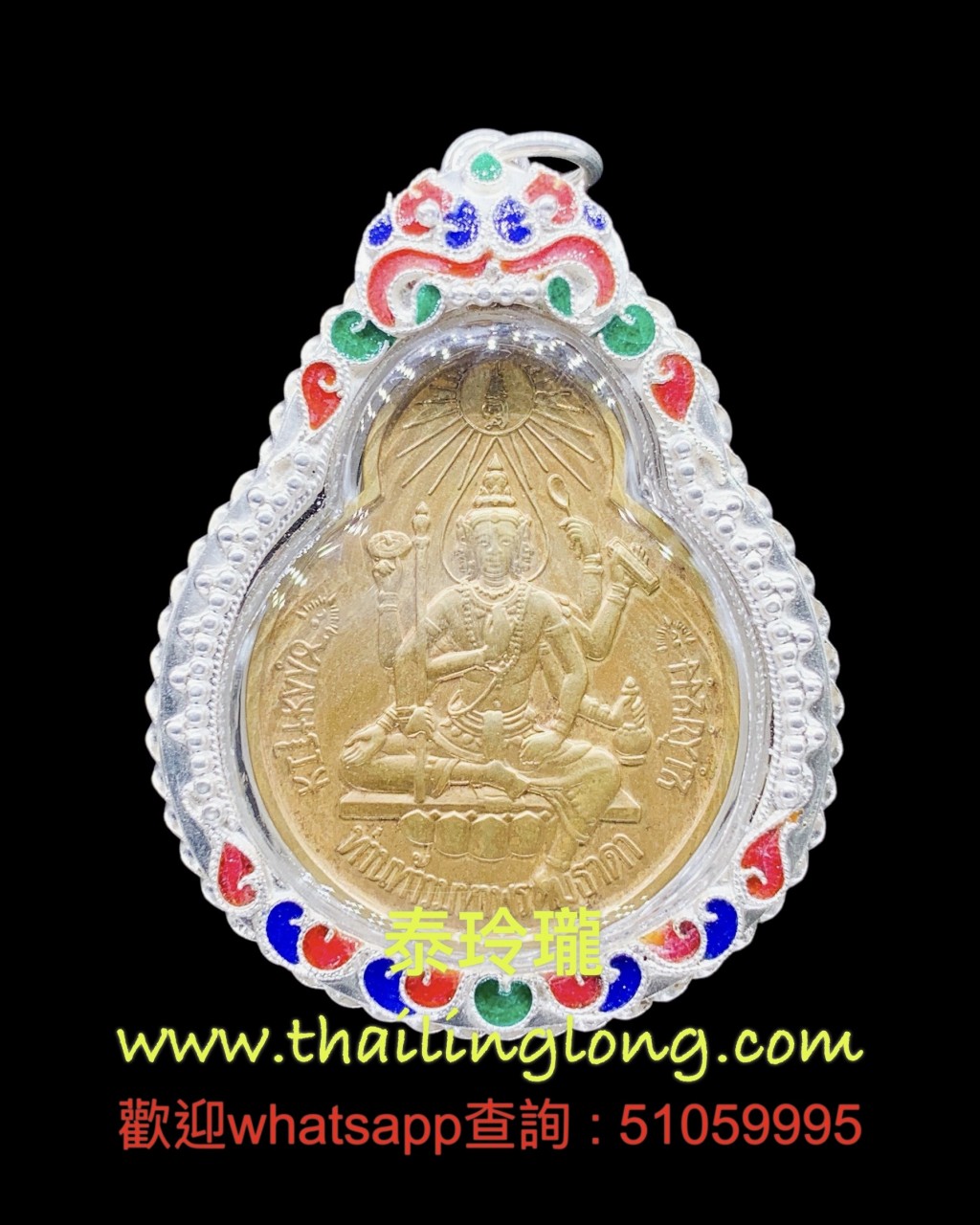 Sold~0375 屈当-- 亚赞波 2535 二期 四面神 胡佬 [连阿沙華他] (黃铜版) [已售]