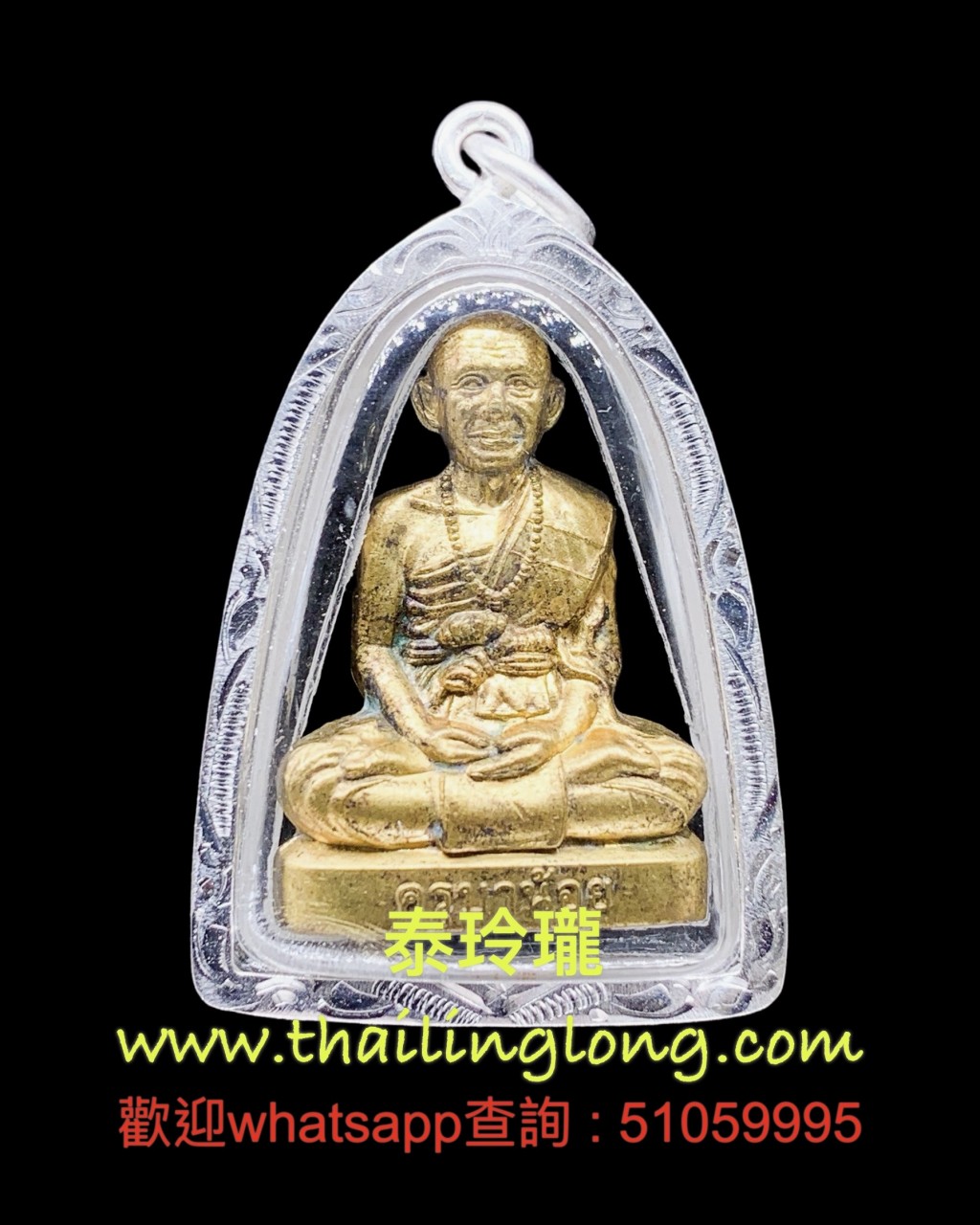 O05 屈市當門-- 古巴耐 2557 師傅自身 (黃銅小立尊)