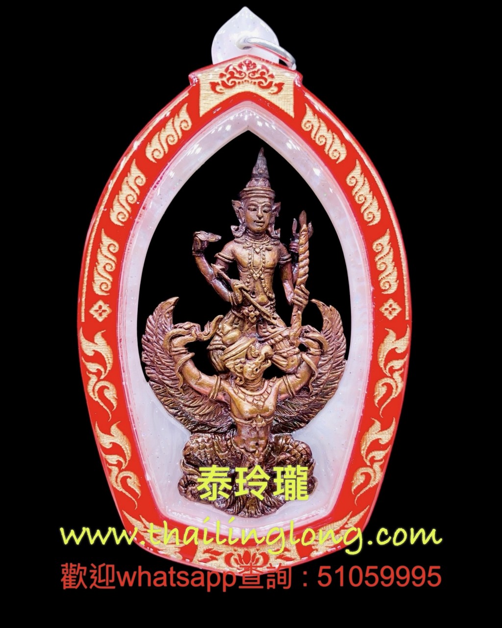 Sold~0392 屈啦-- 龙婆匹 2552 一期 拍赖赖骑鹰神 小立尊 (混合聖铜) [已售]