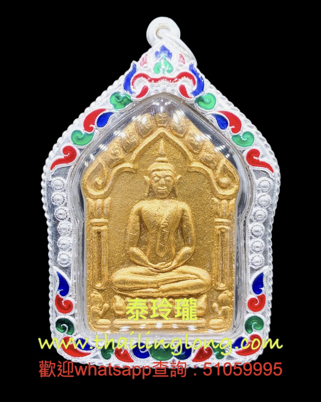 Sold~0379 屈朗夾-- 龍婆沙礦 2546 坤平 (雙銅符管/白玉金漆版) [碰派古曼粉] 大模 [已售]