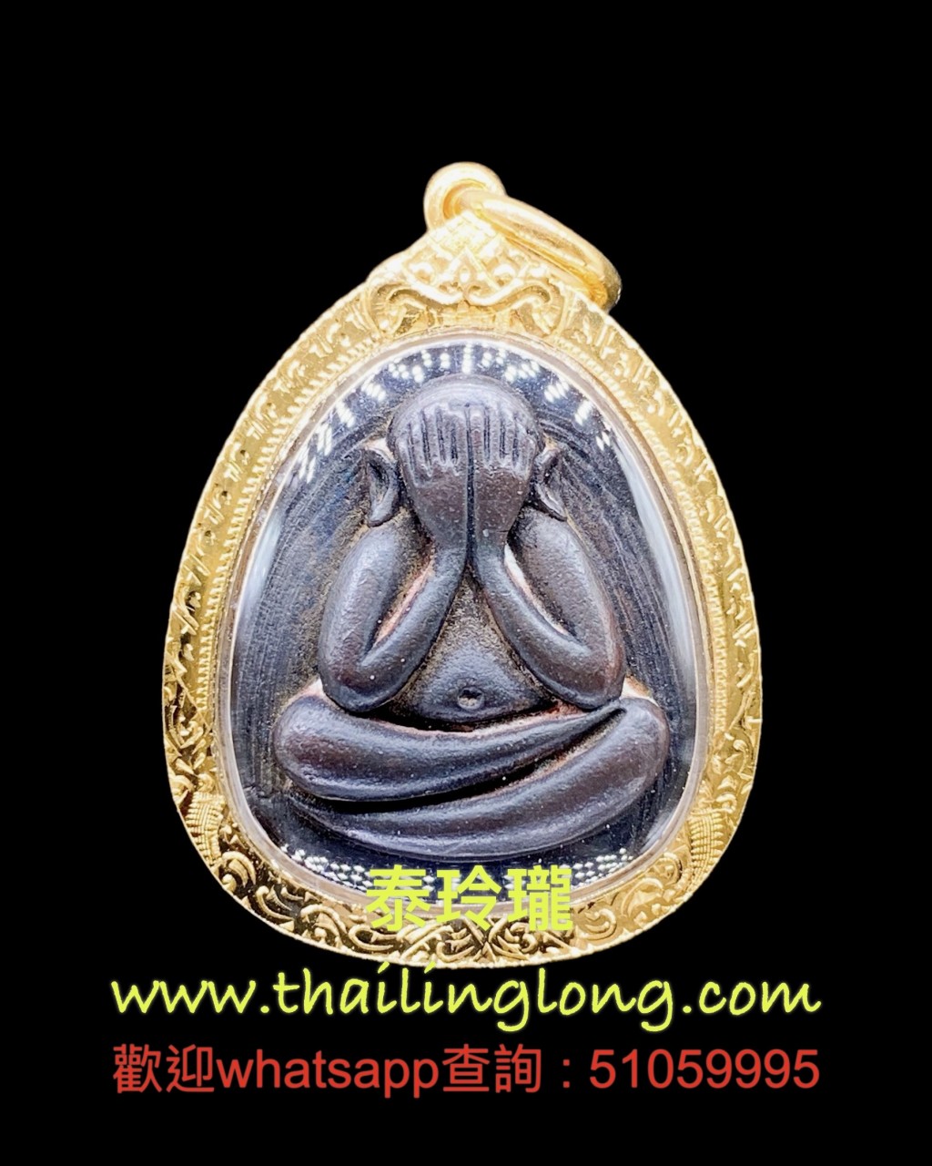 SOLD_0316 屈白盧淺片-- 龍婆多 2522 一期 必打 後招財/避險符印 (九寶銅版本) 全期限量2000枚 [已售]