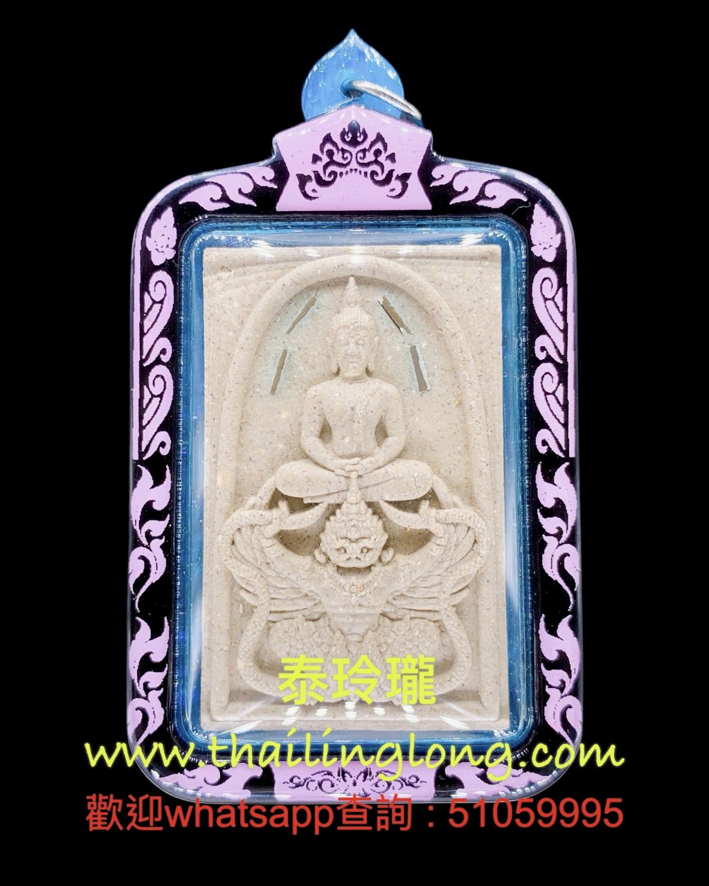 Sold~0394 屈啦-- 龍婆匹 2555 崇笛騎鷹神 (混合經粉版) 大模 [已售]
