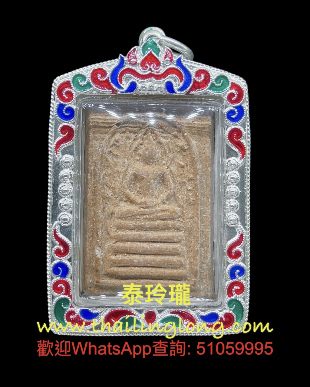 A26 屈特告-- 龍婆瑞 2498 第一期 菩提葉崇笛 (植物粉) 大模
