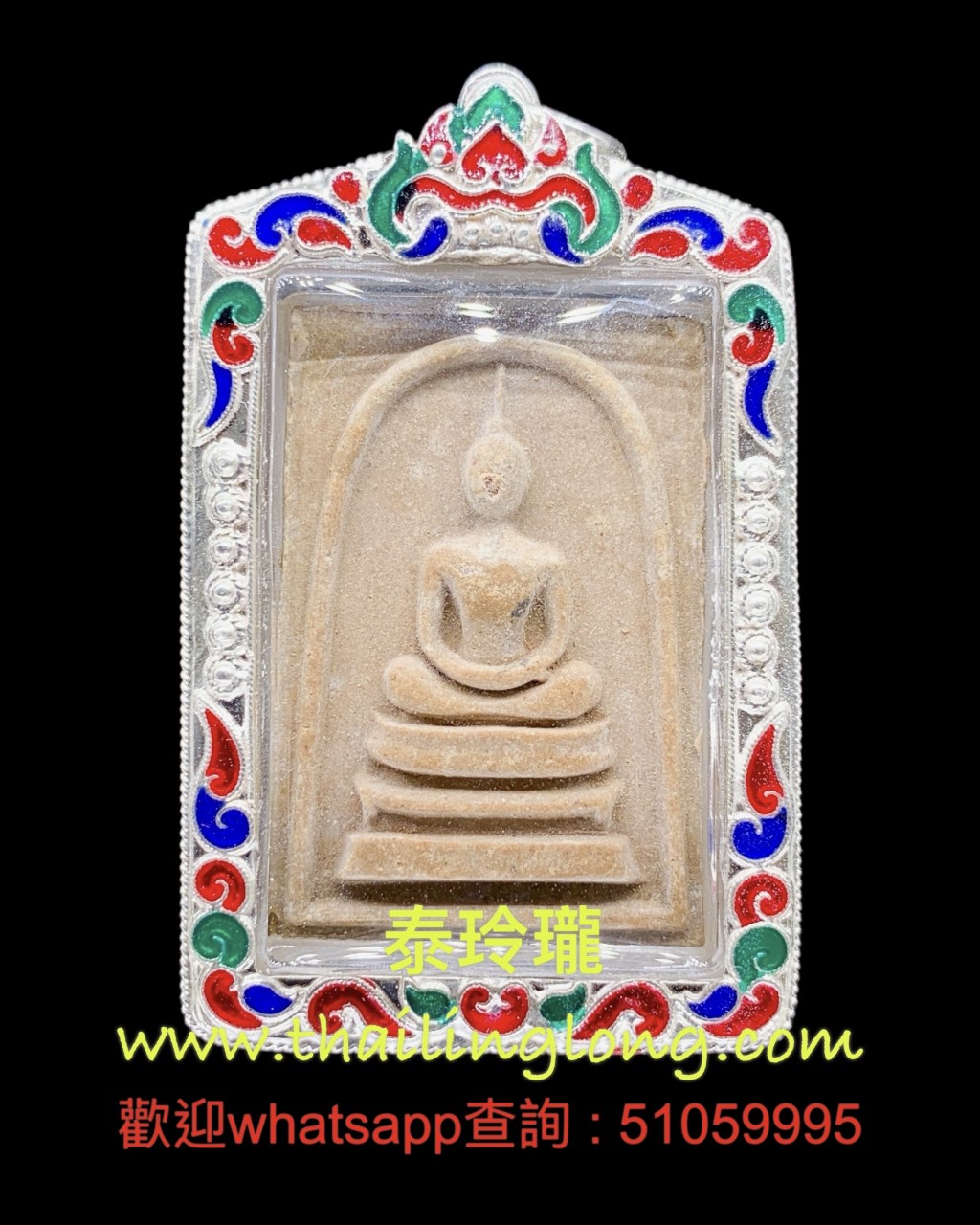 SOLD~0407 屈告史打南-- 龍婆貴 2515 崇笛 後苦行僧 (瘦腰版/貝葉經灰) 大模 [已售]
