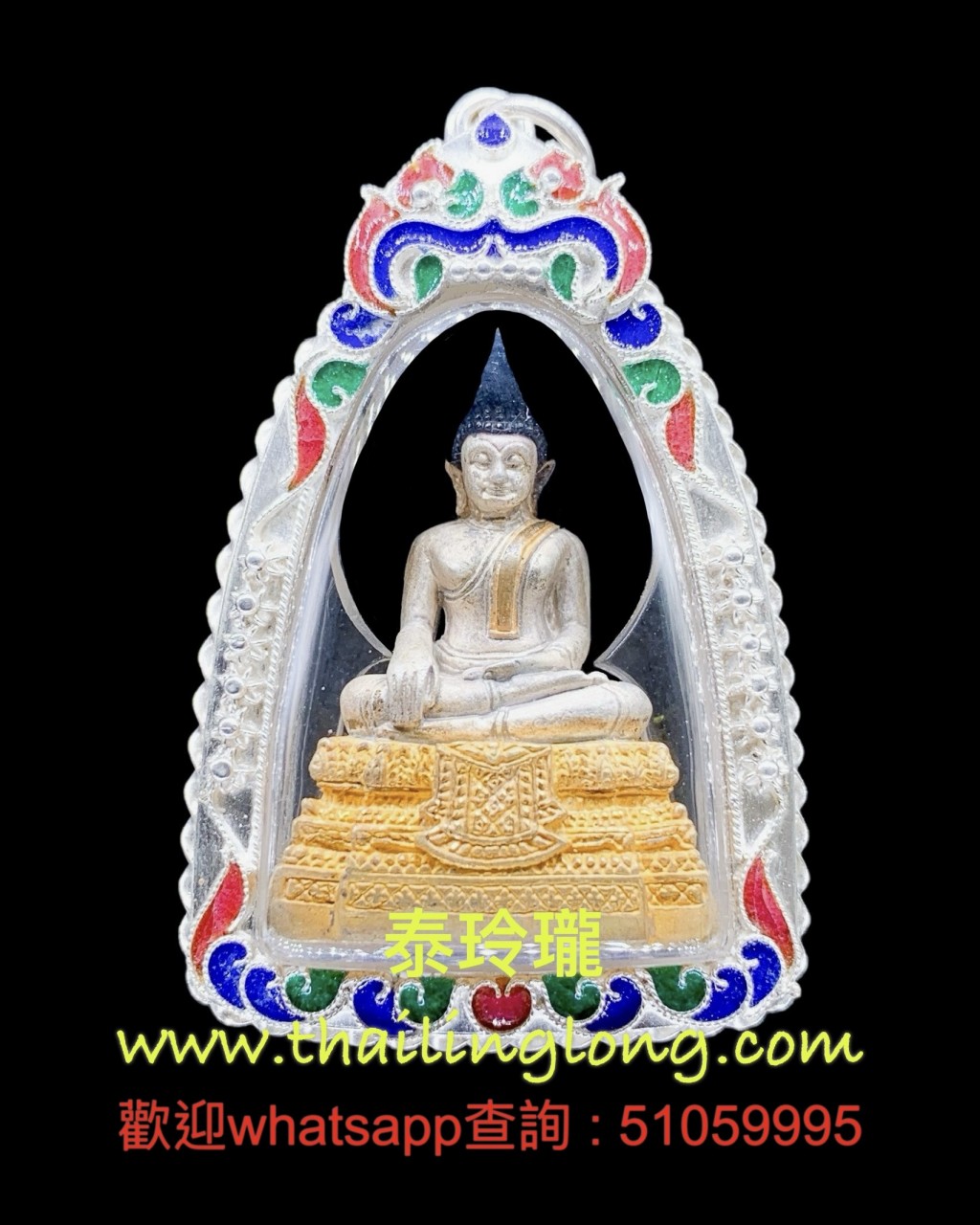SOLD~0404 屈拍靠-- 龍婆添 2547 白佛 小立尊 (內有符珠/鍍金銀版本) 限量1999枚 [已售]