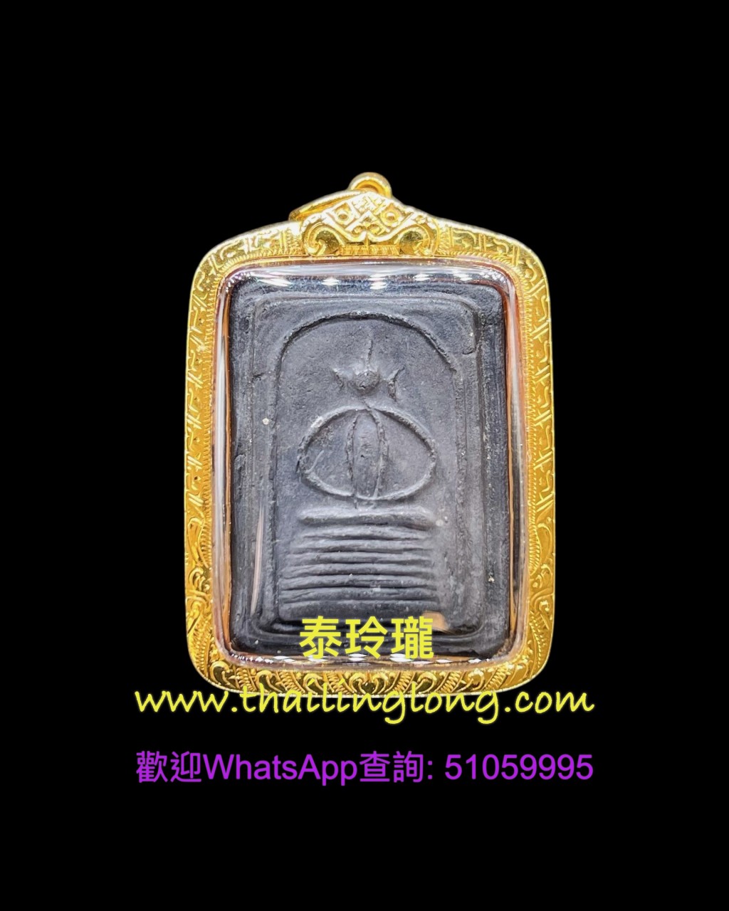 SOLD_0314 屈夾樸更-- 龍婆塔 2505 崇笛 黑玉 Phim甩靚 (經粉人緣膏版) [已售]
