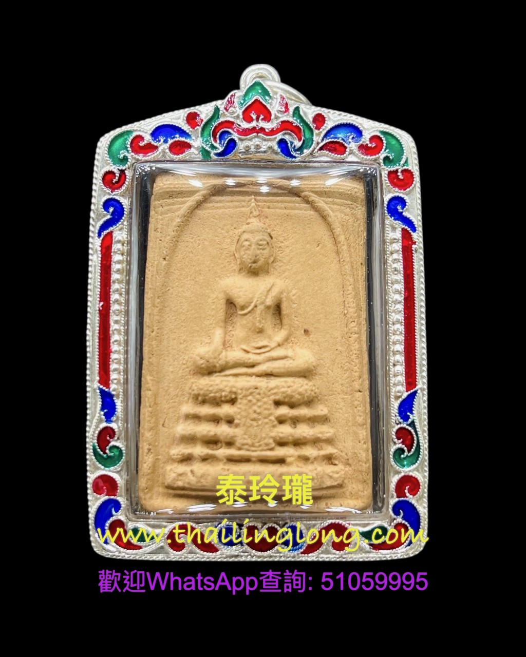 A01 屈宏實拍律-- 龍婆礦 2516 崇笛(拍拔炭) 後師傅自身騎虎 (大模)