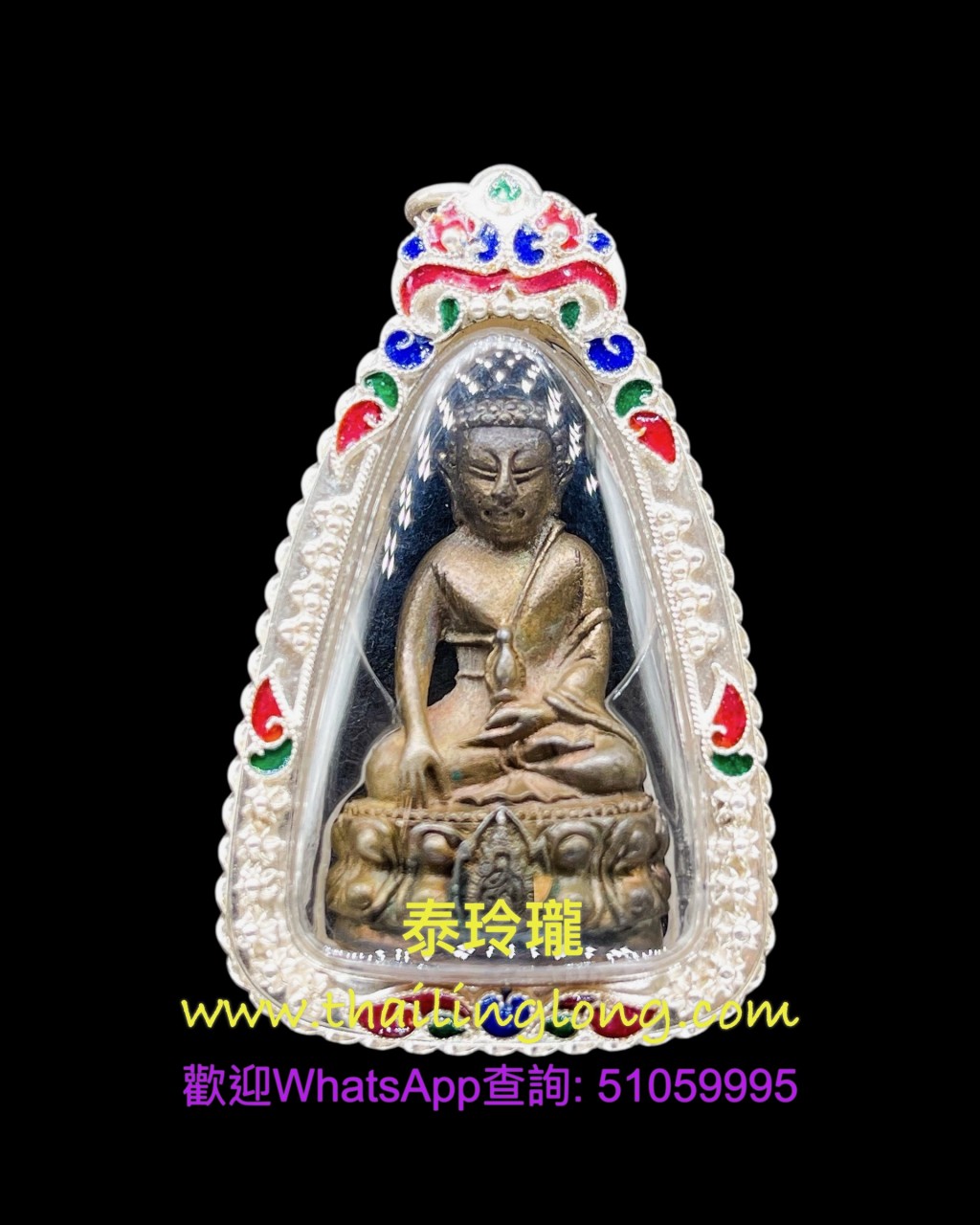 G02 屈班麗 -- 龍婆官 2536 藥師佛 小立尊 虎衛軍/泰后生日紀念版 (九寶銅)