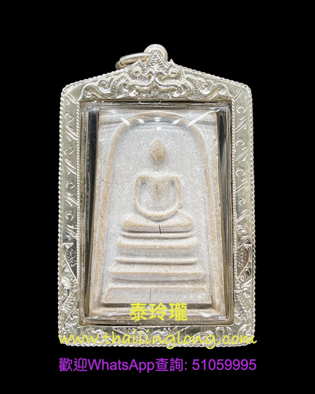 A03 屈鐵貫燙 龍婆Pae 2517 崇笛 (侖成龍) 後師傅自身 (花粉版)