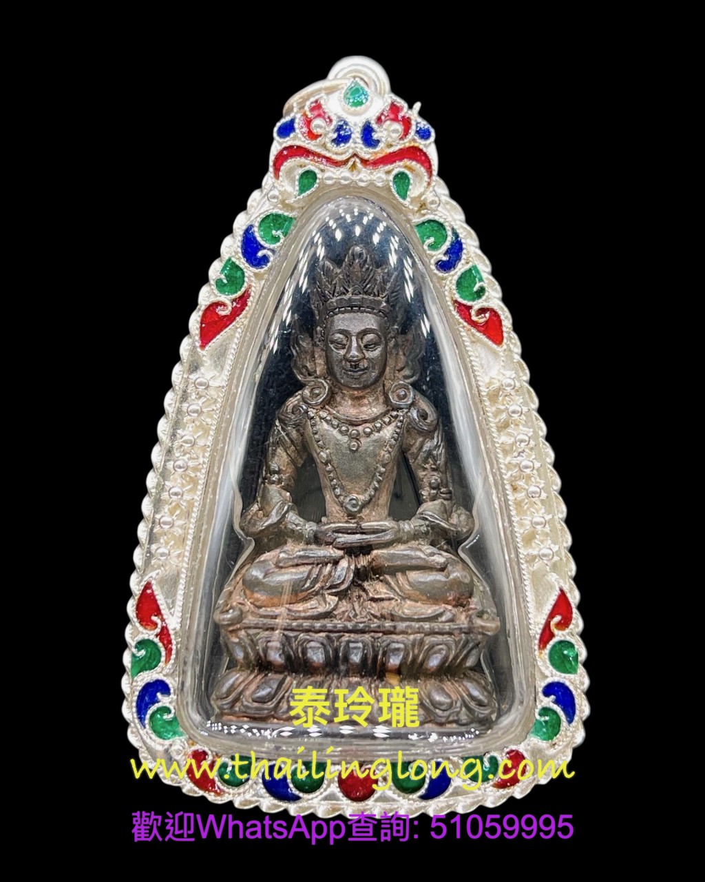 SOLD~0402 屈術省帝勒-- 龍婆格閃 2536 藥師佛 (藏傳法相/有勁) (九寶銅版) 全期限量999尊 [已售]