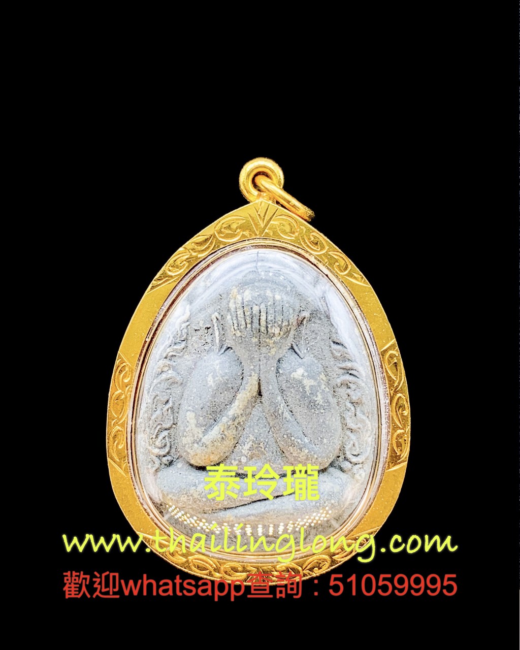 Sold_0310 屈灑啦傾-- 龍婆多 2521 火焰必打 印淑 (貝葉經灰符管版) [已售]