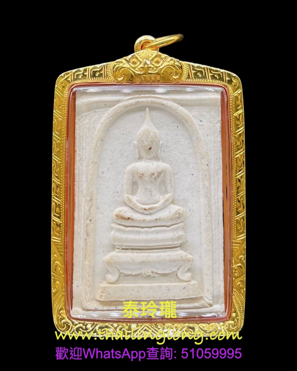 SOLD_0315 屈白盧淺片-- 龍婆多 崇笛獅子腳法座 (後印Dee/首哈日) 黑米石版本 [已售]
