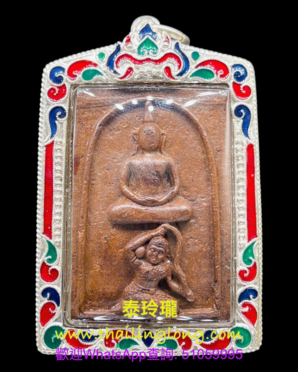 A35 屈打意-- 龍婆川 2544 崇笛坐大地女神