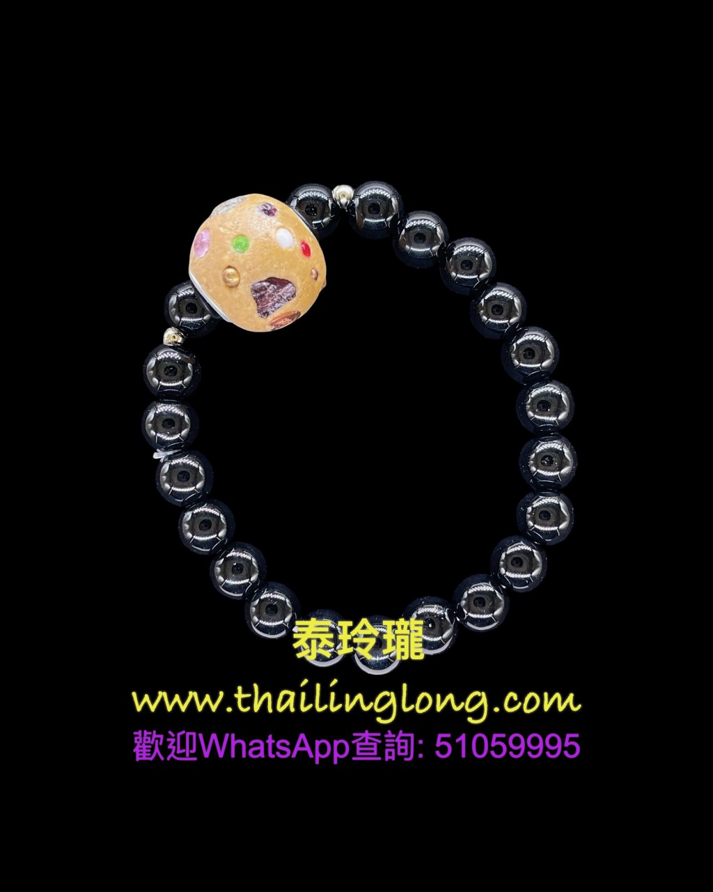 AC25 屈辦公-- 阿贊礦 2562 力泥手鍊 [手鍊]