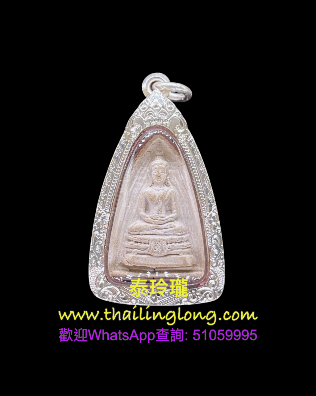 H13 屈白盧淺片-- 龍婆多 2521 大佛祖 (拍拔炭) 花粉版/蓮花細模