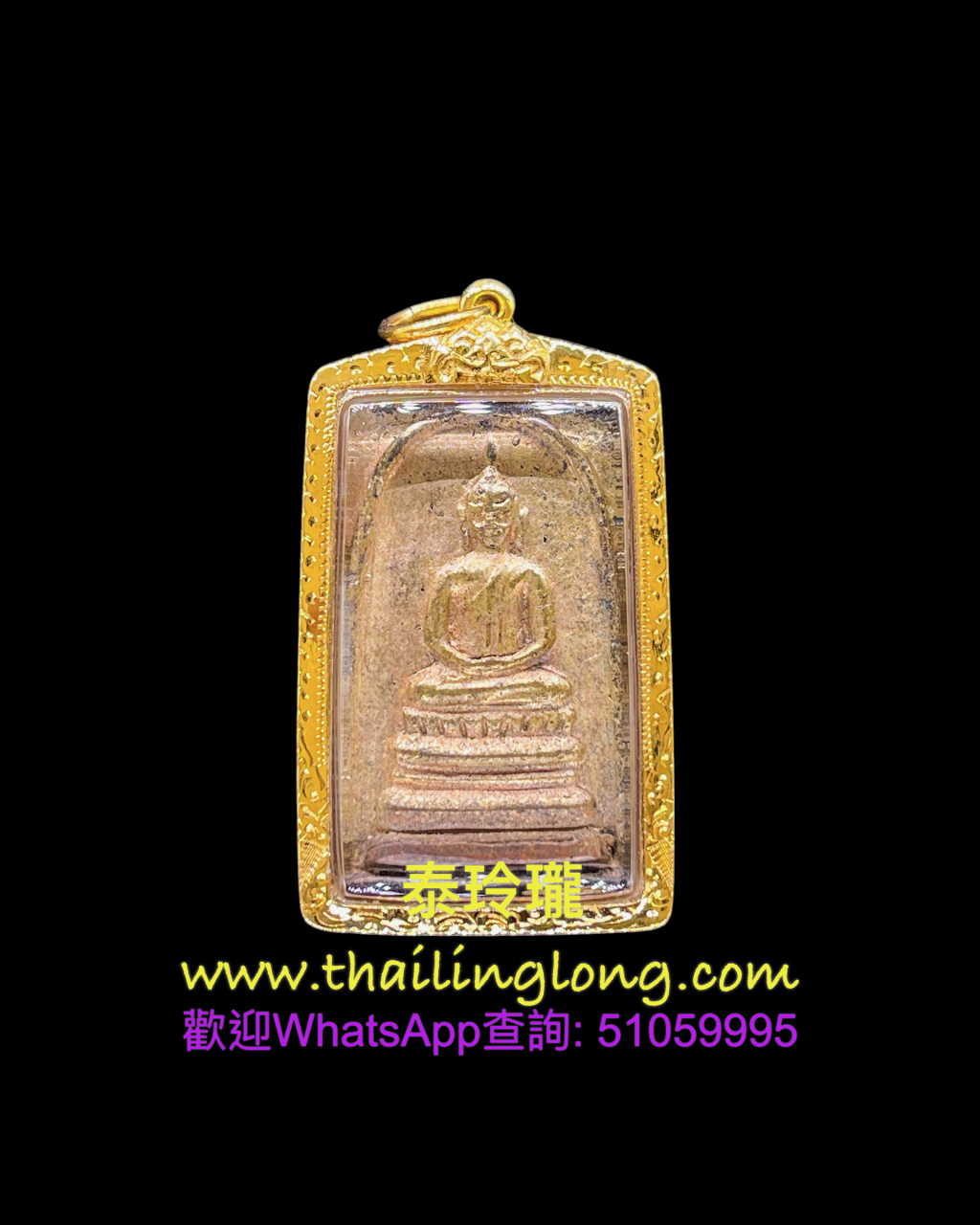 AAA03 屈鐵貫燙-- 龍婆Pae 2494 一期 崇笛 (混合古銅版) <比賽第一名>