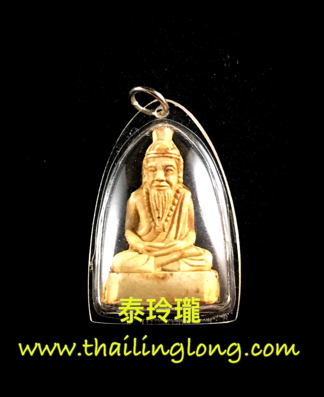 Q09 屈办拍-- 龙婆什雁 2552 鲁士那洛 小立尊 (木制版本)