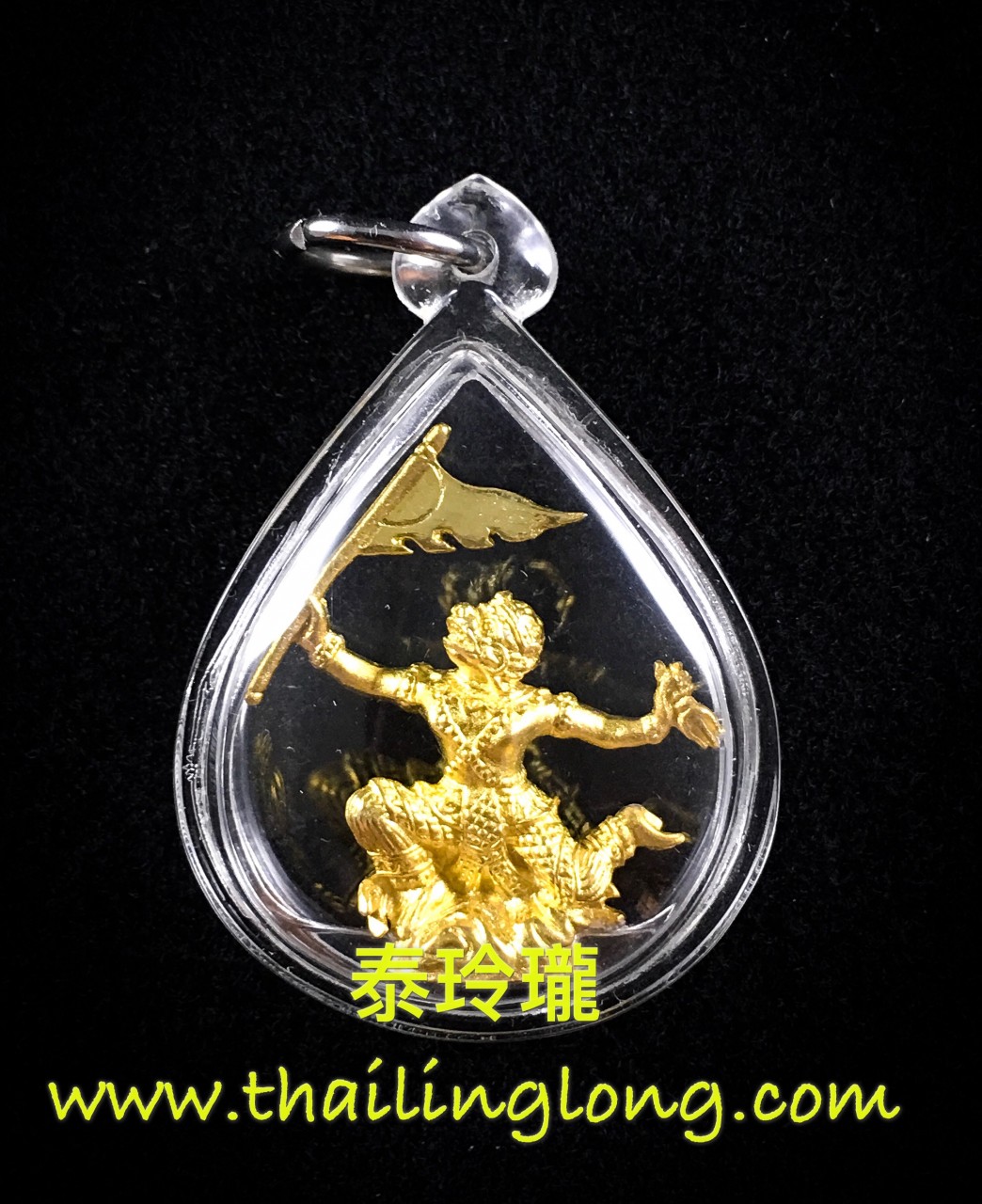 AB15 屈派朗-- 龍婆判 2544 哈努曼(猴神) 手拿戰旗 黃銅 小立尊