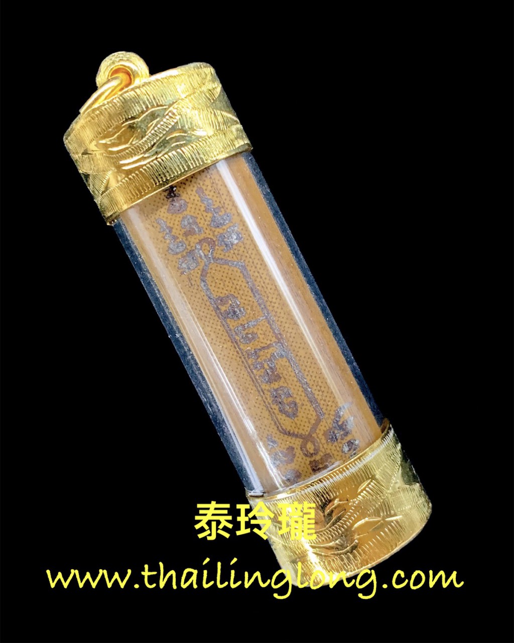 AO37 屈什嘜KEE氹-- 龍婆林 2549 招財竹 (符管)