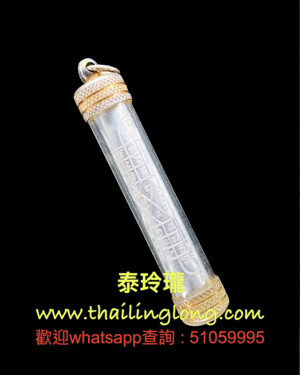 AO45 屈辦實麥-- 龍婆富 2555 (招財/人緣 符管) [符管]