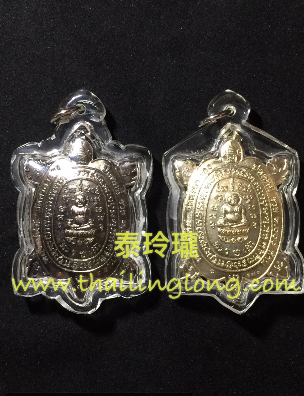 AL06 屈史林勇-- 龍婆key 2552 招財神龜 (銀版/銅版)---[招財類]