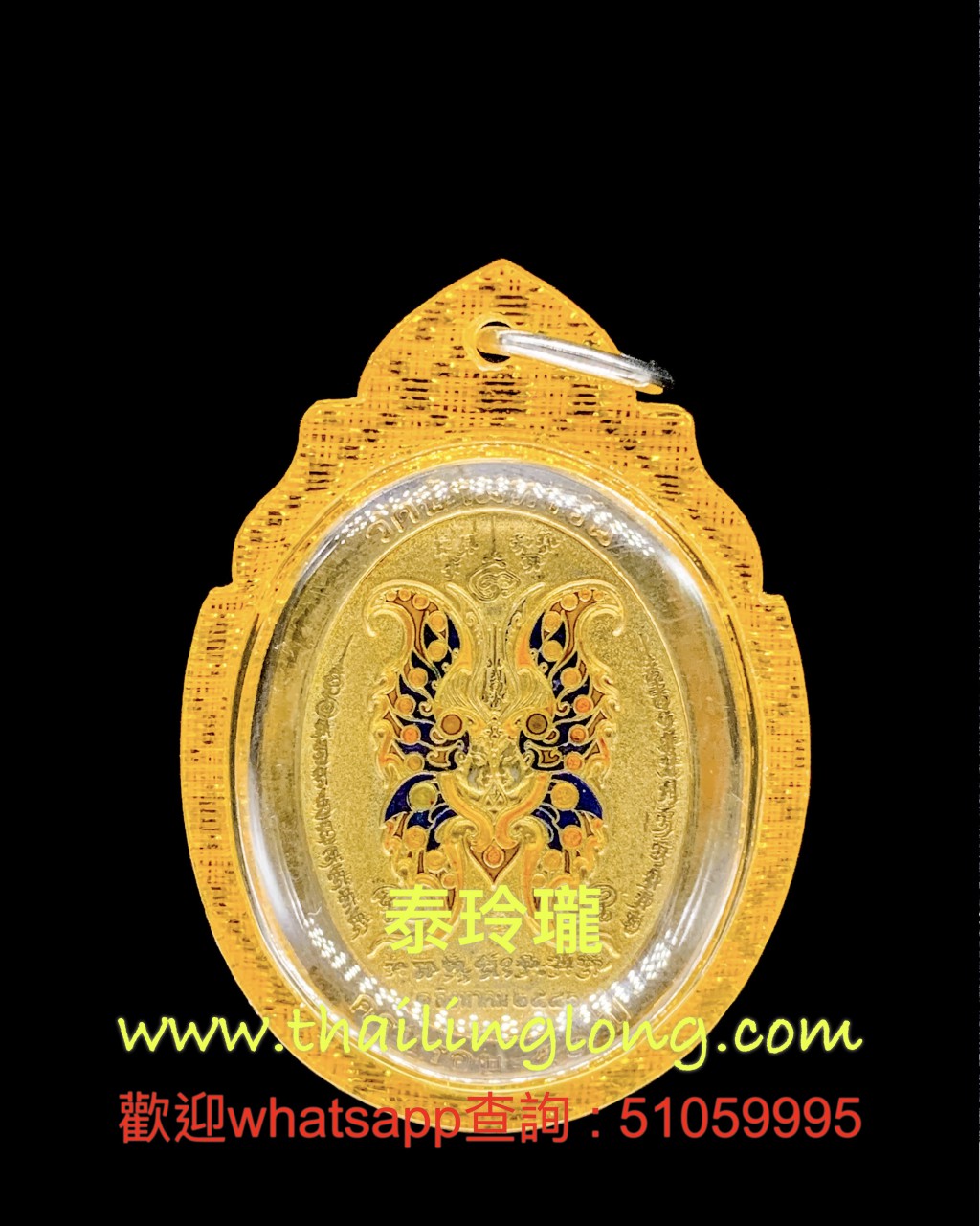 N39 屈巴马下运-- 古巴杰士纳 2547 蝴蝶牌后自身 (黃铜龙也/50岁生日版) [已售]