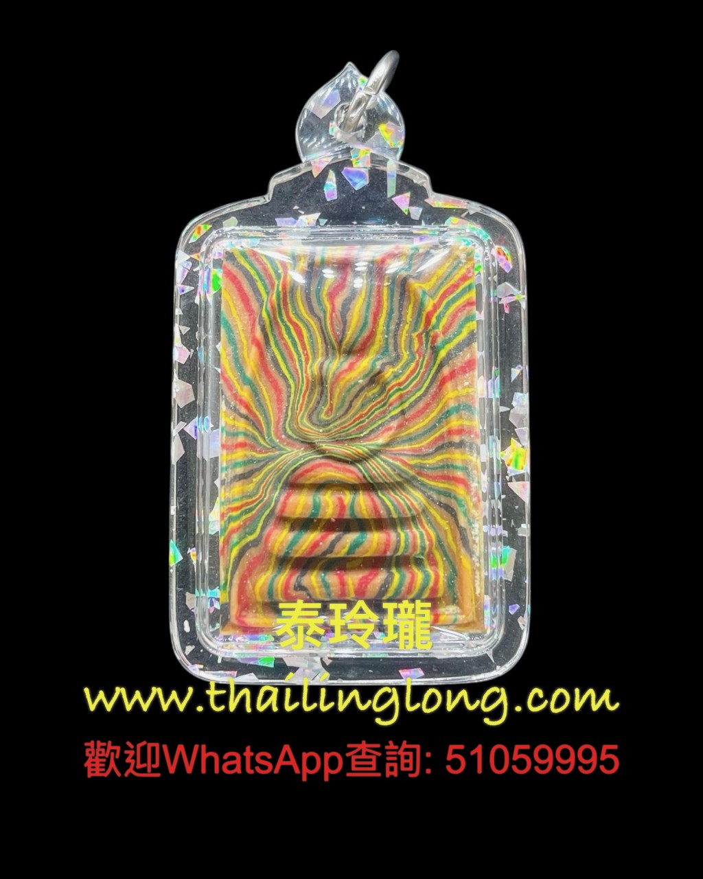 A46 屈铁贯烫-- 龙婆pae 2536 崇笛后自身 冷印 (Pea噴9 彩泥经粉版)