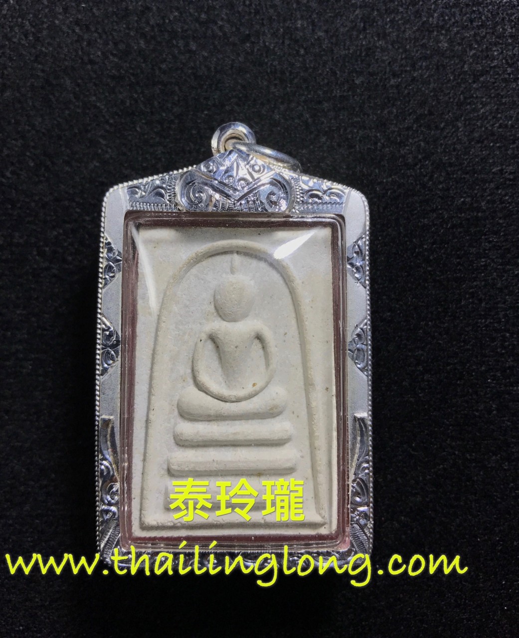 Sold~0236 屈鐵貫燙-- 龍婆pea 2516 崇笛 (馬霞活) <比賽第一名> [已售]