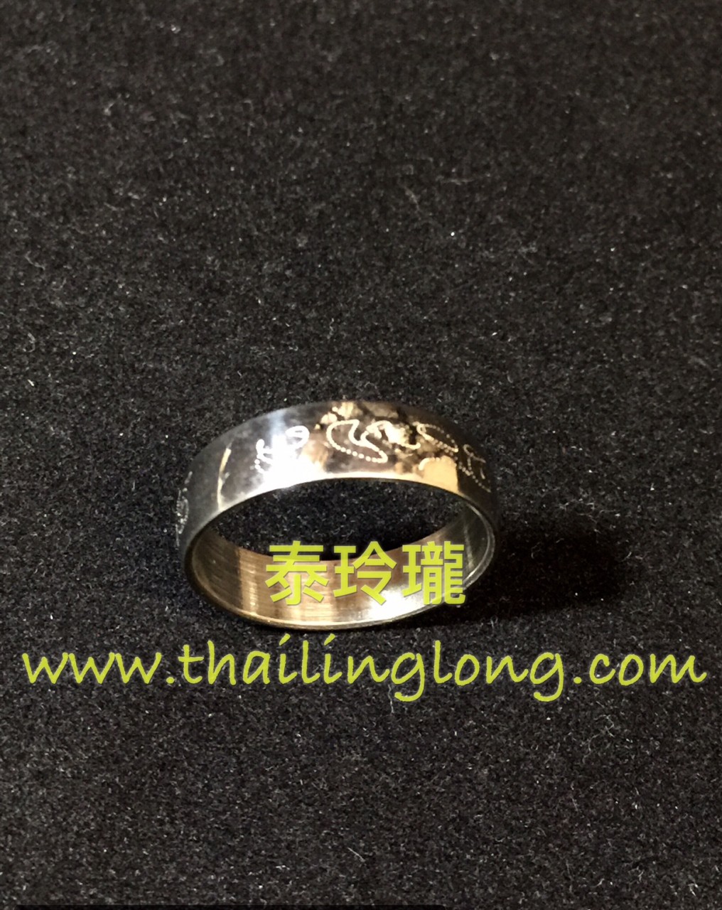 AC23 屈辦拍-- 龍婆什雁 2556 招財/擋險 鍍銀 (戒指)