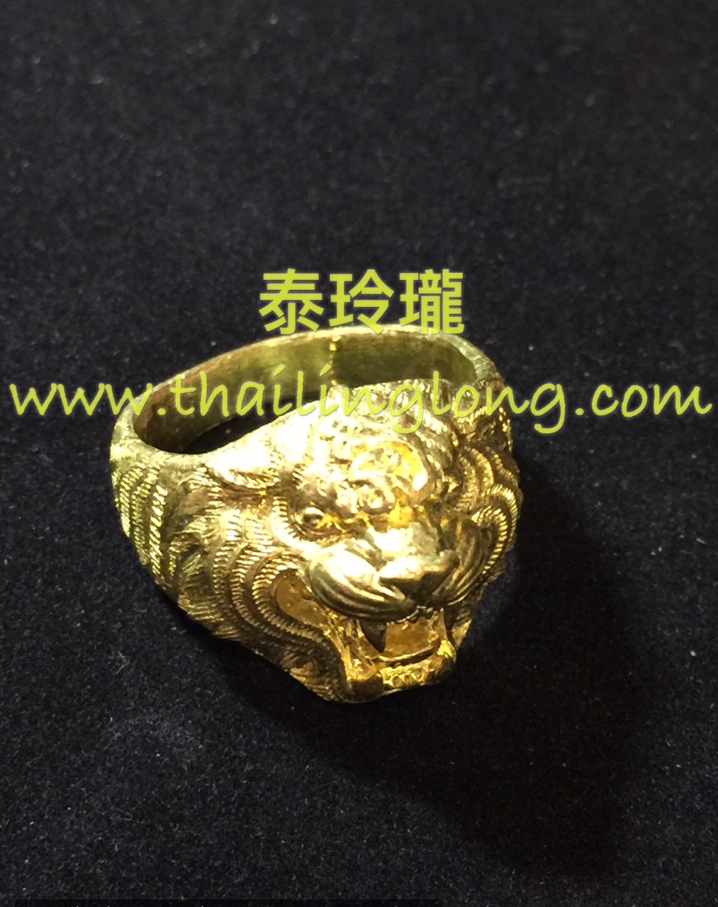 AC05 屈辦拍-- 龍婆什雁 2557 老虎頭 黃銅版 (戒指)
