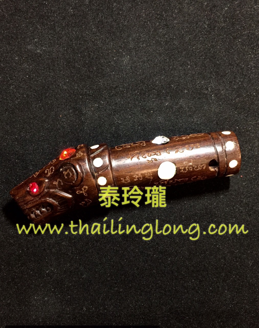 AL42 屈辦公-- 亞贊礦 2558 木制虎頭白勒杰---[招財類]