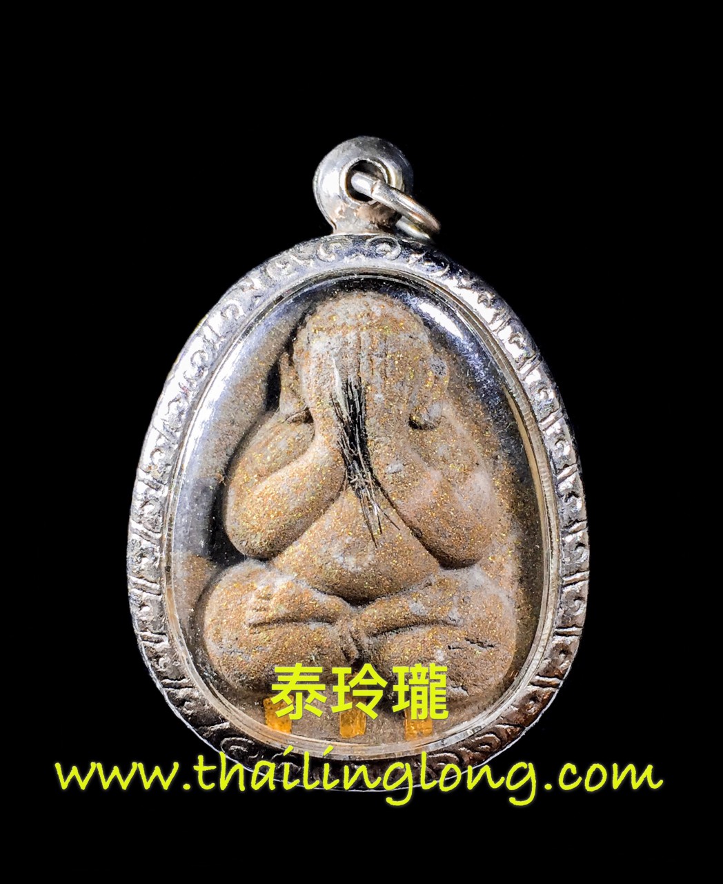 B38 屈班丽-- 龙婆冠 2542 经粉必打 (招财符管/师傅头髮) (生日版本)