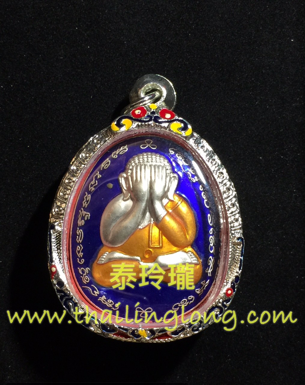 B59 屈鋪鍚鐵-- 龍婆絕 2556 前龍也必打後40符管苦行僧