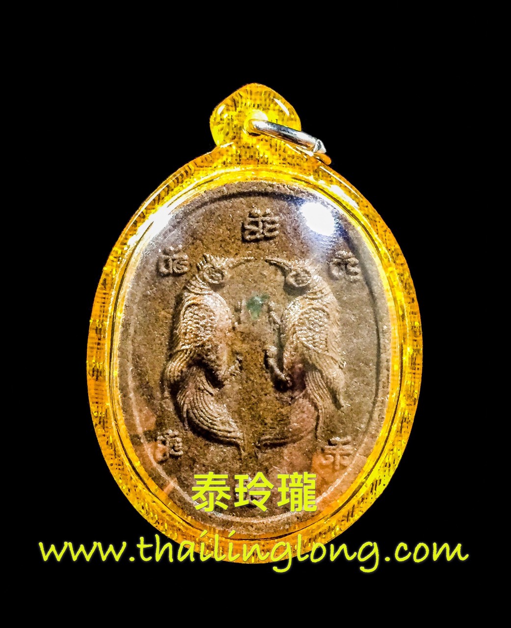 V01 屈班特律-- 古巴柄 2562 人緣鳥 (後銅符管/碎寶石) (植物粉版) [已售]