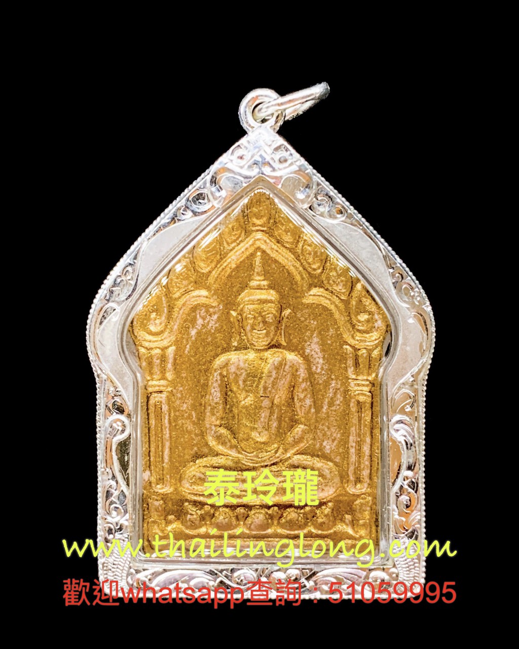Sold~0049 屈朗夾-- 龙婆沙矿 2546 坤平 (双银符管/粉红玉金漆版) 大模 [已售]