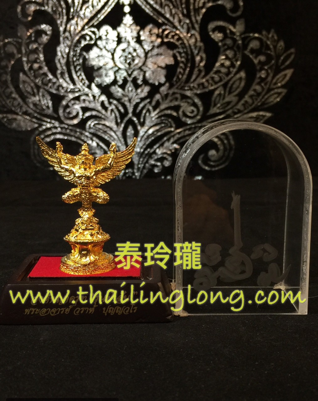 SOLD=31 屈破烫-- 龙婆屈啦 2552 黃铜鹰神(小)连座---[供奉型] [已售]