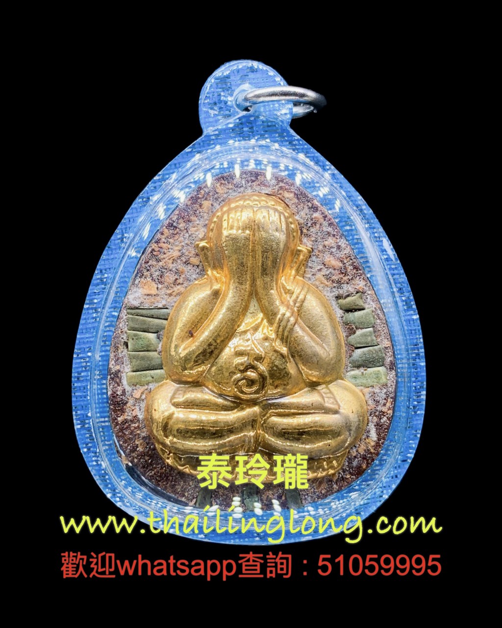 B52 屈朗噴亮-- 龍婆啦 2558 草藥必打 (36符管版本)