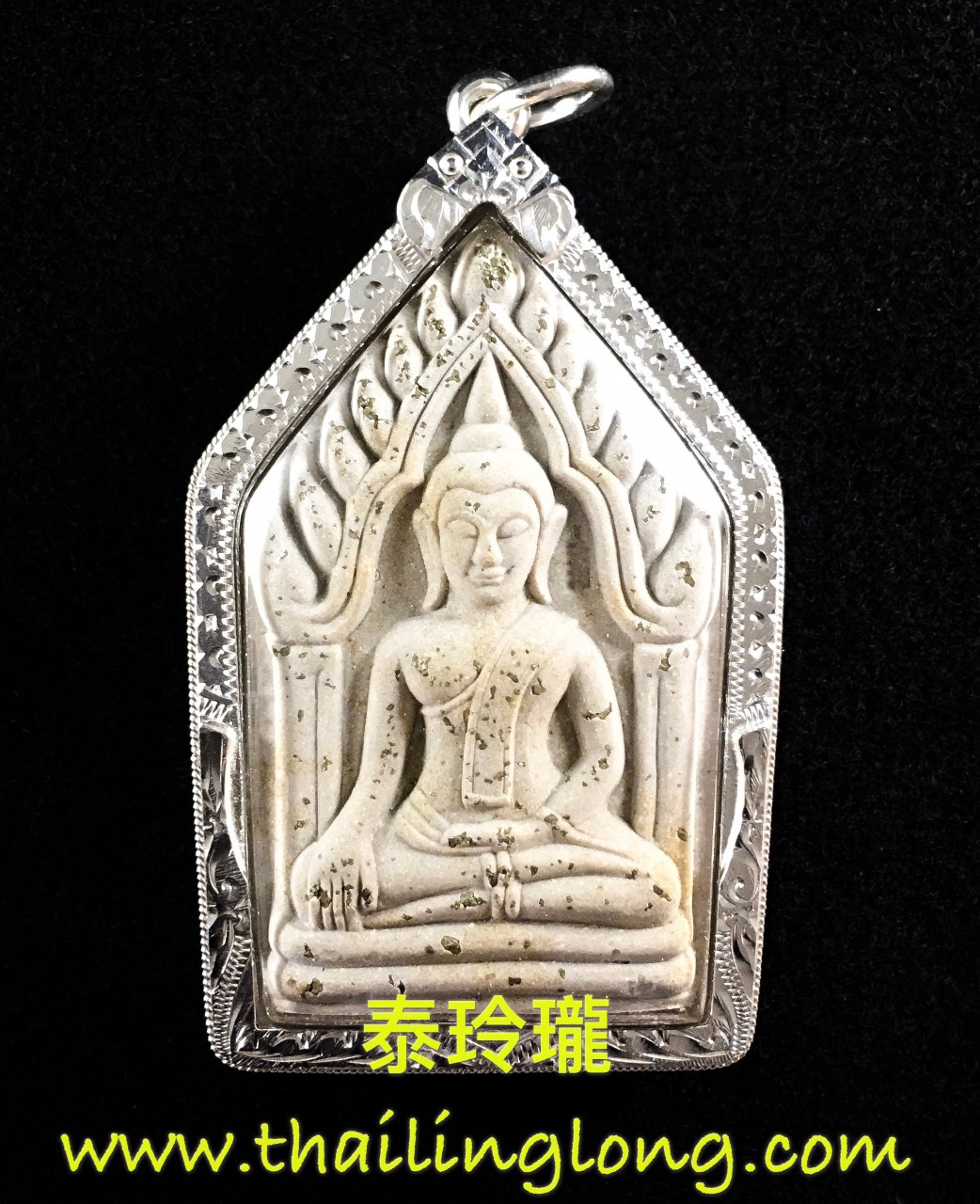 Sold~0029 屈拍靠-- 龍婆添 2552 坤平 (碎寶石版本) 師傅96歲生日版 [已售]