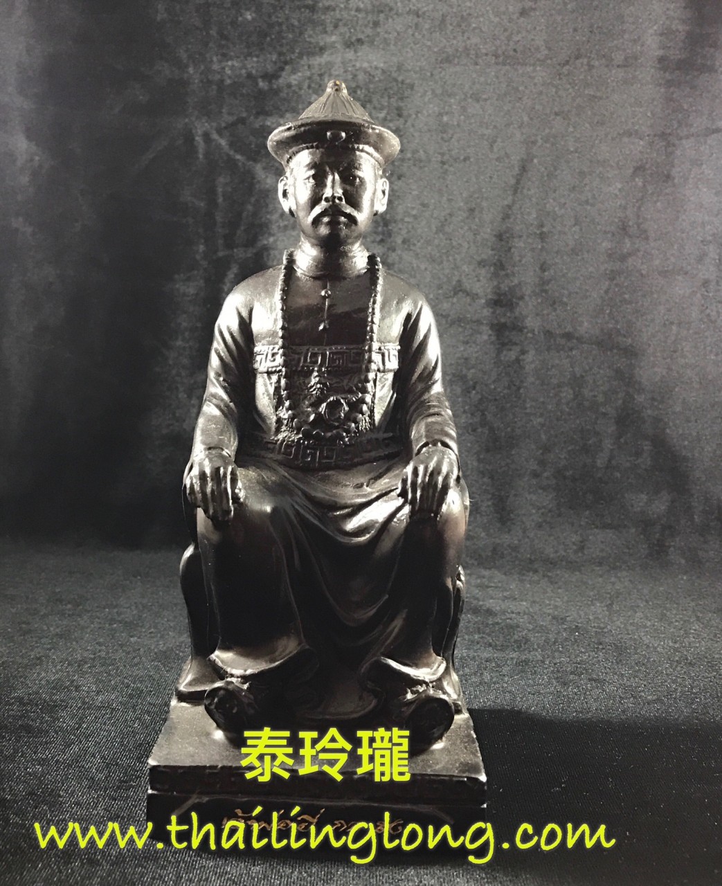 SOLD=36 屈史林勇-- 龙婆key 2553 二哥丰 [供奉型] [已售]
