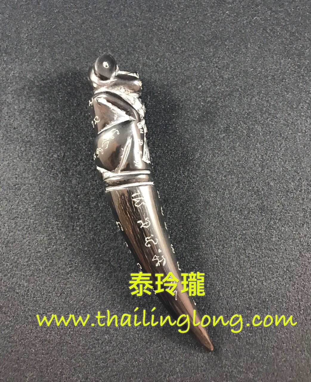 AL51 屈辦P耐-- 龍婆艮能 2558 巨型水牛角手雕 (猴王)---[招財類]
