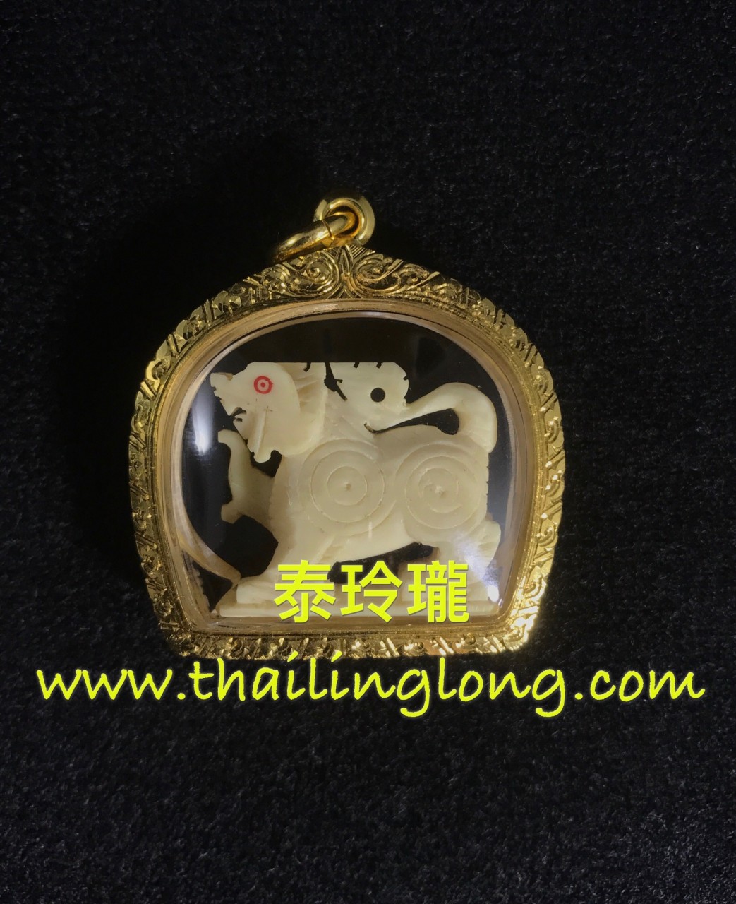 Sold_0005 屈沙默-- 龍婆康 2510 [醒]麒麟 (動物牙制/兩圈) [已售]