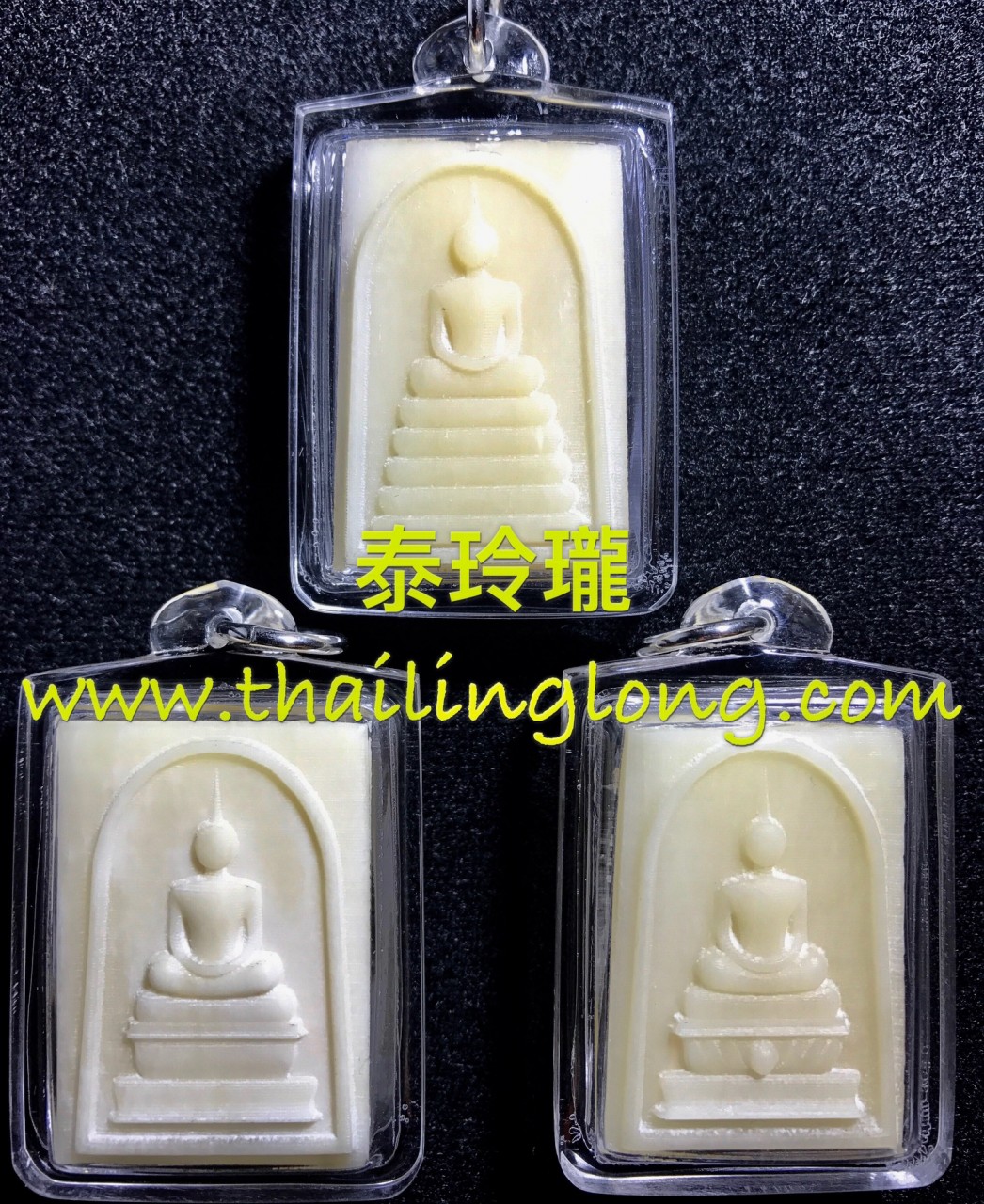A21 屈拍漆布里-- 龍婆孔 2548 象骨崇笛 (後自身人緣鳥) 中模 [已售]