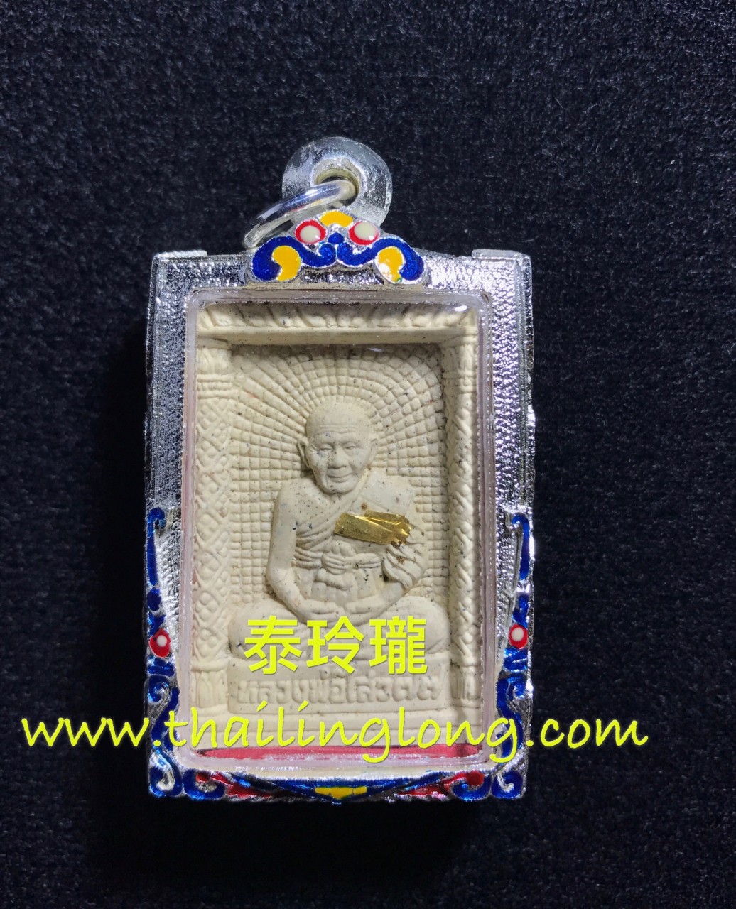 O36 屈別打南-- 龍婆實惠 2543 經粉自身金符管