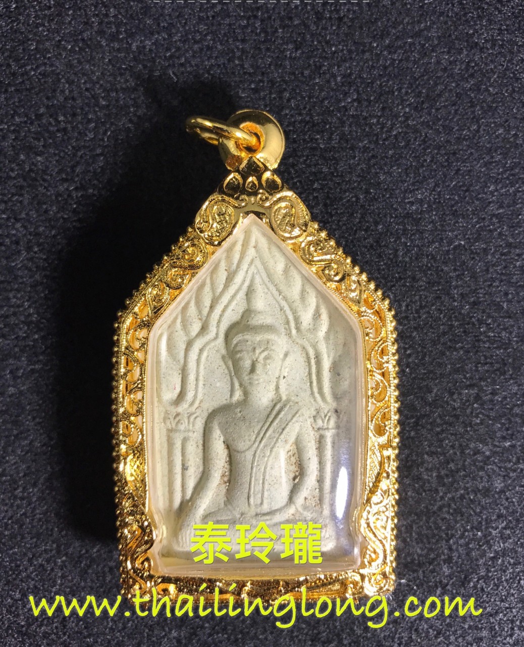 J15 屈巴度-- 拍瑪霞苏拉剎 2552 坤平 冷印 (白玉经粉版) [已售]