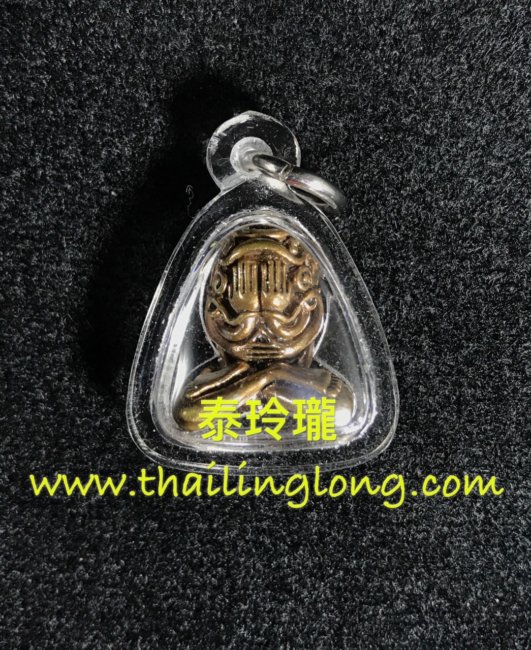 B18 屈辦實麥-- 龍婆富 2557 必打 小立尊 (印翁) 黃銅/紅銅 [已售]